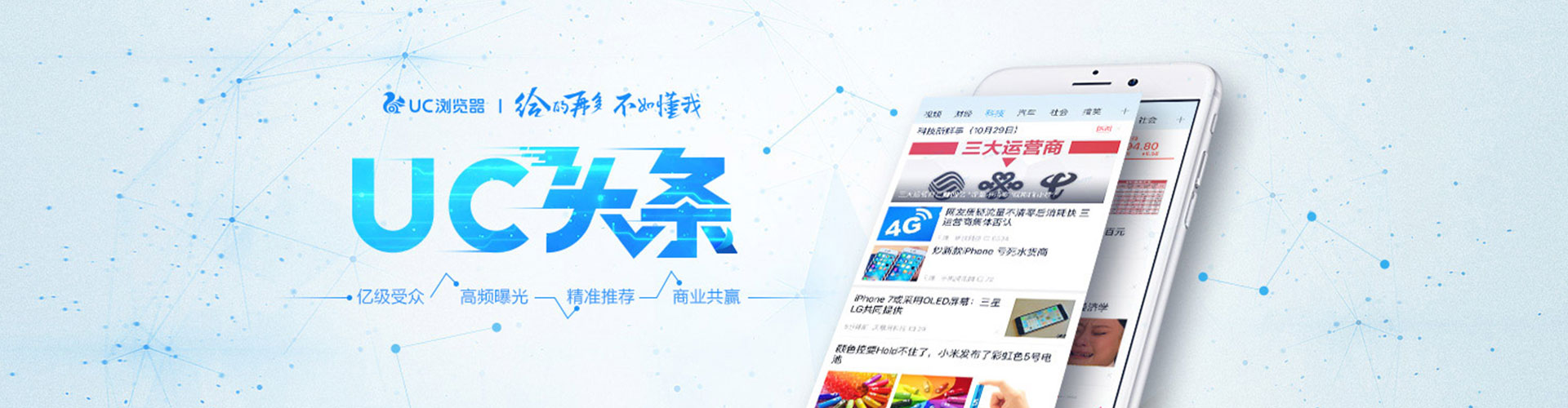 新密信息流怎么做