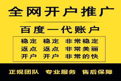 体育赛事直播中的信息流代理技术及案例