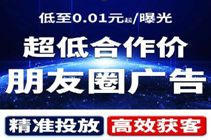 实体店推广开户成本与效益分析